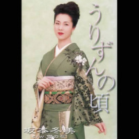 雪の花_坂本冬美