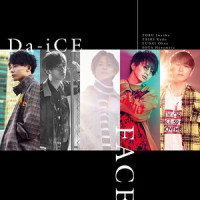 さようならを君に_Da-iCE