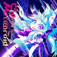 Glow_削除