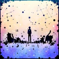 君をつれて_伊東歌詞太郎