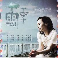 我终于看到_陈洁仪
