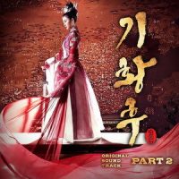 사랑바람 (Love Wind)_WAX