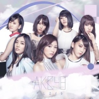 青くさいロック_AKB48