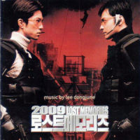 Theme Of The Senjin_李东俊