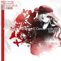 Hymmn::SCHIZOIDROPHIA;_V.A.
