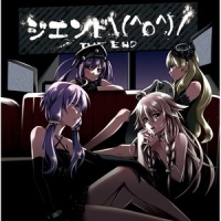 麻雀中毒_オワタP,镜音连