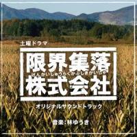 マサト_林友树