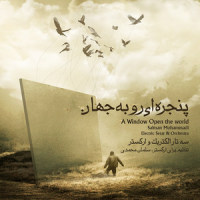 Jazz Suite No:2_Salman Mohammadi,Dmitri Shostakovich