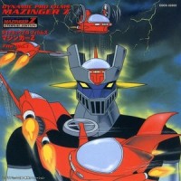 Zのテーマ_水木一郎