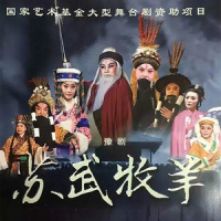 大汉歌_韩磊