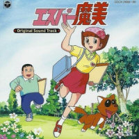 お化粧をした魔美 <M-52>_田中公平