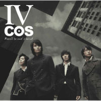 운명( Cos Of Sunghyuk)_IV COS