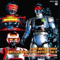 「時空戦士スピルバン」~スピルバン予告編音楽_日本ACG