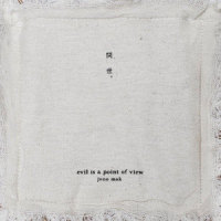 你前来我过去_麦浚龙