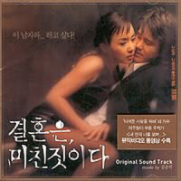 Sueno(Mazurka)Composed By Francisco Tarrega_金俊锡