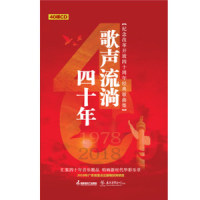 强军战歌_阎维文