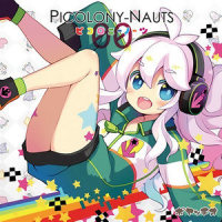 らばぶるばとる!_Nanahira