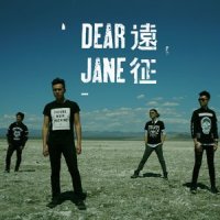 远征_Dear Jane