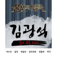 너무 아픈 사랑은 사랑이 아니었음을_Ailee