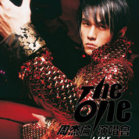 你怎么连话都说不清楚_周杰伦