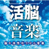 Intelligent Energy_神山純一