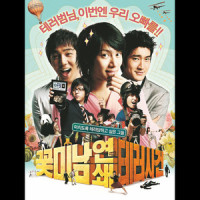 Wonder Boy_SUPER JUNIOR