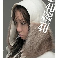 夢 with You_倖田來未