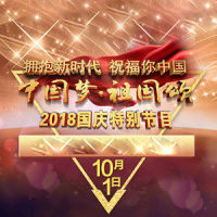 我们的新时代_阎维文