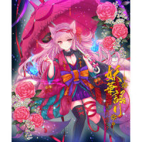 彼岸の紅_叶月由罗