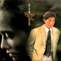 Missy Mona_谭咏麟