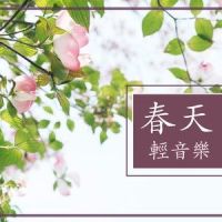 開心時刻_钢琴曲