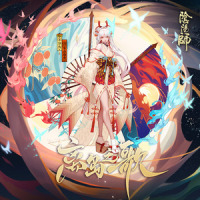 离岛之歌_东山奈央