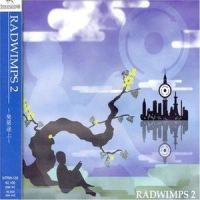 ノットビコーズ_RADWIMPS