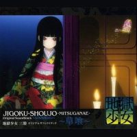三鼎ロック_高梨康治