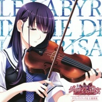 そして、めぐる日々…_Elements Garden