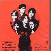 Orange(电影 HOLD UP DOWN 主题曲)_V6