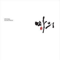 백광현의 결의_金俊锡