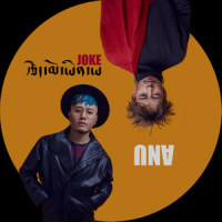 Joke 闹着玩儿_ANU