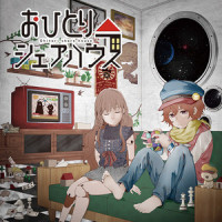 ベイビーダーティルーム_灯油