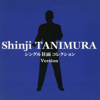 感じる時間_谷村新司