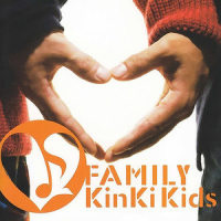 me ~地球のいろ~(Backing Track)_KinKi Kids