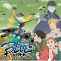 正義のテーマ_大岛满