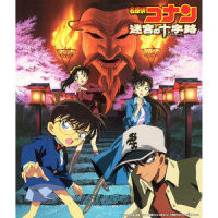 翁の面~対決 1_大野克夫