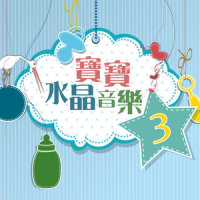 You Are My Life_贵族乐团