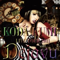 Poppin' love cocktail_倖田來未,TEEDA