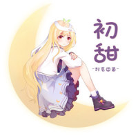 初甜_封茗囧菌
