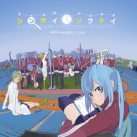 ドレミファロンド_初音未来