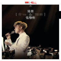 Stop The Time_张敬轩
