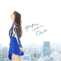 アンダンテ_ChouCho