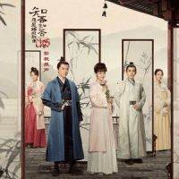 当歌_叶炫清